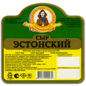 Знак соответствия Евро-Стандарт на этикетке Эстонского сыра.