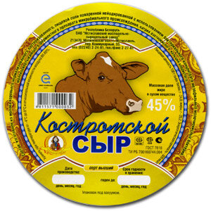 Знак соответствия Евро-Стандарт на этикетке Костромского сыра.